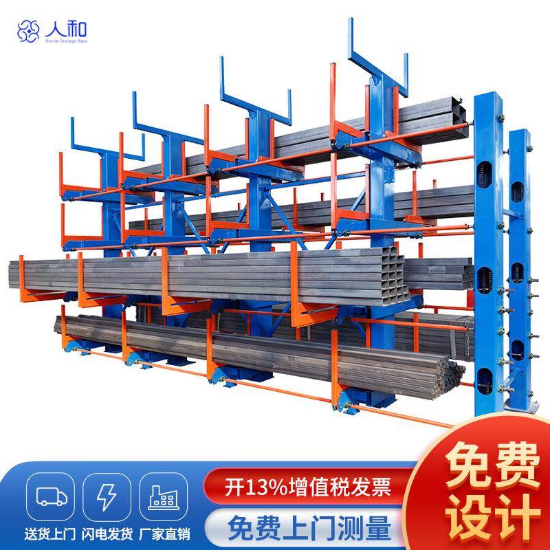 伸缩悬臂式货架电动手摇重型立体客可移动建材存储货架管材存放架