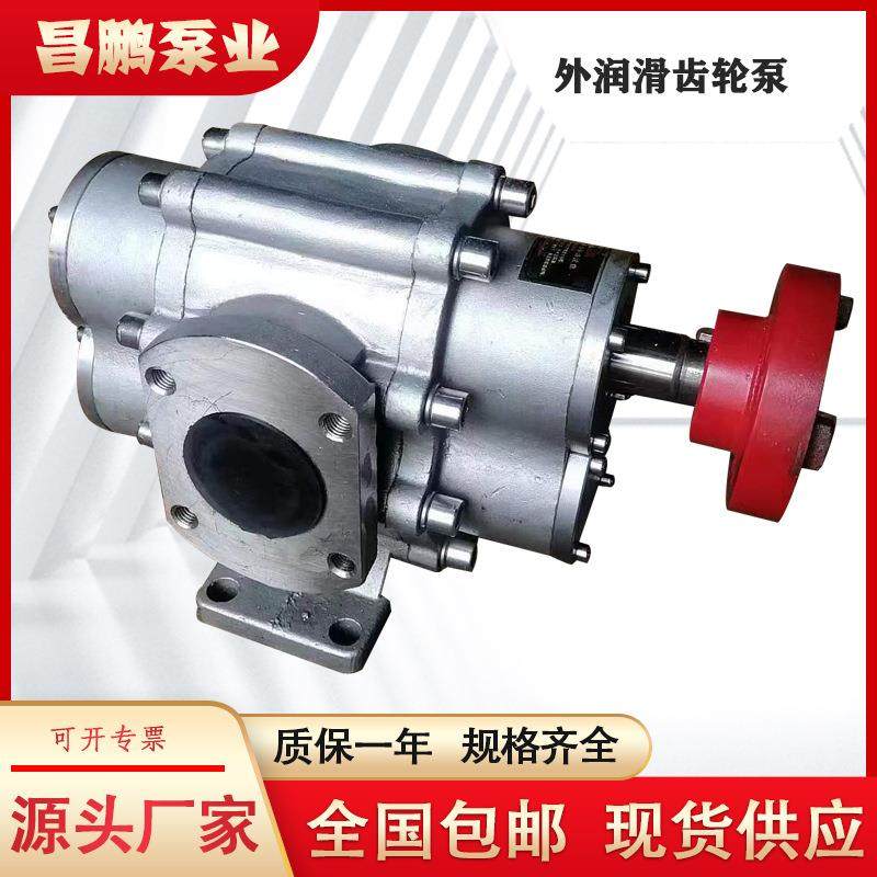 ZYB300外润滑不锈钢齿轮泵大流量防腐蚀抽油泵化工食品输送泵,五金/工具,其它泵类型,淘宝优惠券,粉丝福利购,淘宝优惠卷