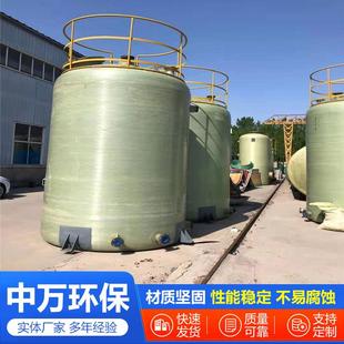 玻璃钢储罐立式变压器油储罐玻璃钢盐酸储罐光伏事故油池化工罐