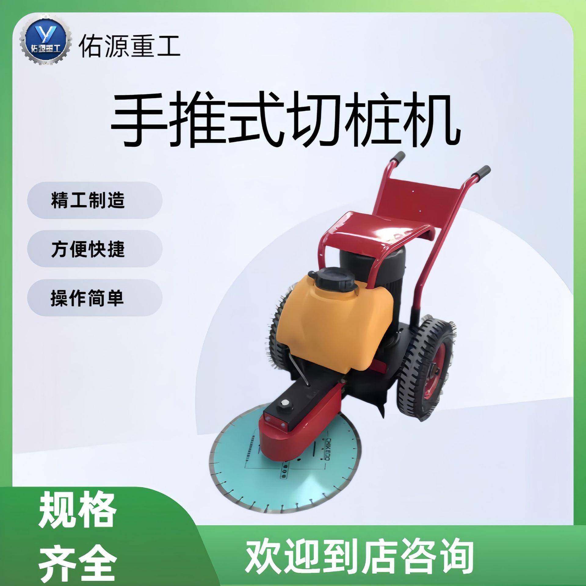 升降切柱机实心柱切割机小型机械设备墙面切桩机电动手推式切桩机,五金/工具,环卫车/保洁车/清扫车,淘宝优惠券,粉丝福利购,淘宝优惠卷