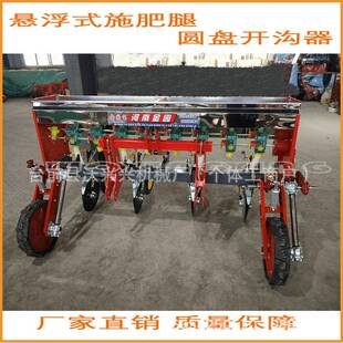 四轮带新款悬浮式小麦大豆玉米浮动圆盘撒肥机追肥机不锈钢施肥箱