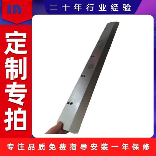 工厂直销490RH670T6710L切纸机裁刀程控液压刀片荐切割机