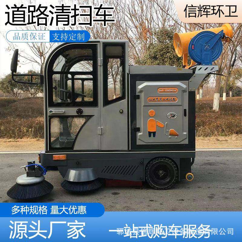 室外马路新能源电动扫地车工业电动扫路车物业小区驾驶式扫路车,五金/工具,环卫车/保洁车/清扫车,淘宝优惠券,粉丝福利购,淘宝优惠卷