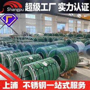 304316L310S不锈钢原卷可开小卷整卷拉丝镜面镀色1800mm2000m