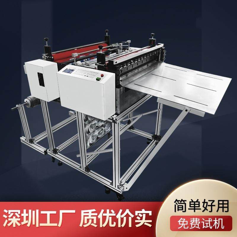 厂家现货一机多用防潮纸蜡纸切片机花纸切张机轻涂纸防油纸切断机