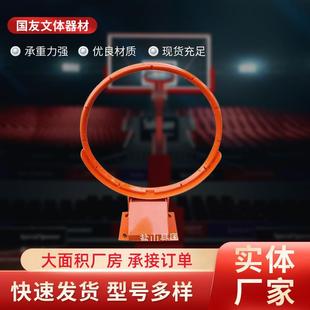 户外移动标准篮球框双弹簧钢制篮筐室外壁挂式成人篮球架篮圈