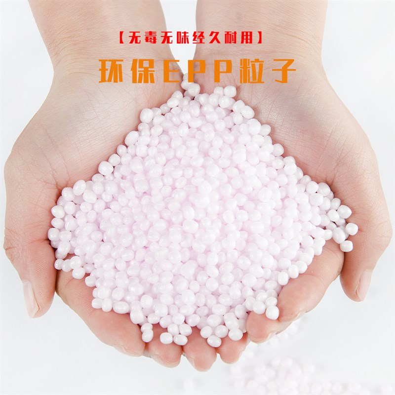 懒人沙发EPP豆袋填充物泡沫粒子DIY抱枕圣诞装造雪保丽龙小颗粒