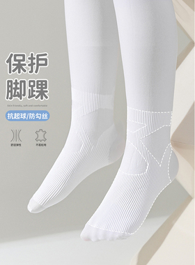 儿童舞蹈袜白色春秋薄款踩脚打底裤子丝袜夏季跳舞专用女童连裤袜