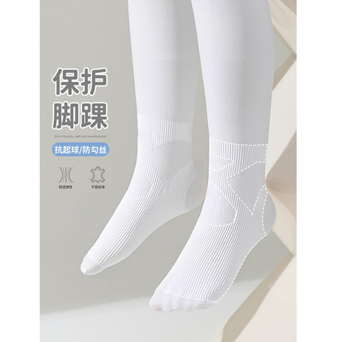 儿童舞蹈袜白色春秋薄款