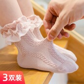 女童袜子春夏季 宝宝公主袜纯色透气婴儿棉袜儿童花边蕾丝袜子 薄款