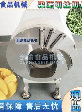 热带地区凉薯切丝机四川沙葛刨丝机广东地瓜切条机云南豆薯刮丝机