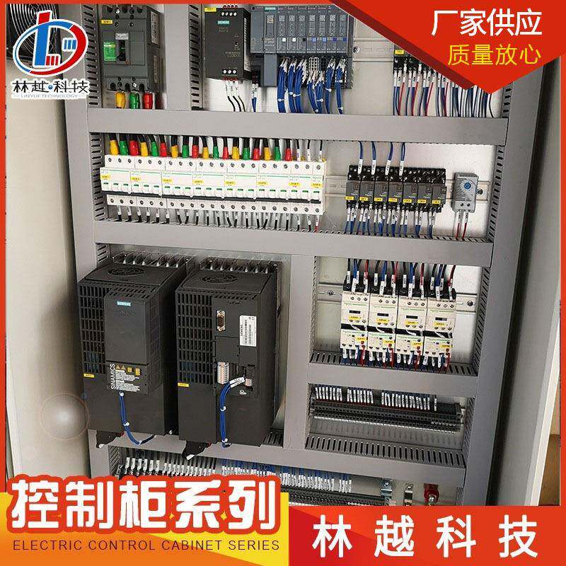 低压成套智能编程PLC控制柜厂家电气配电柜变频自动化水泵控制柜