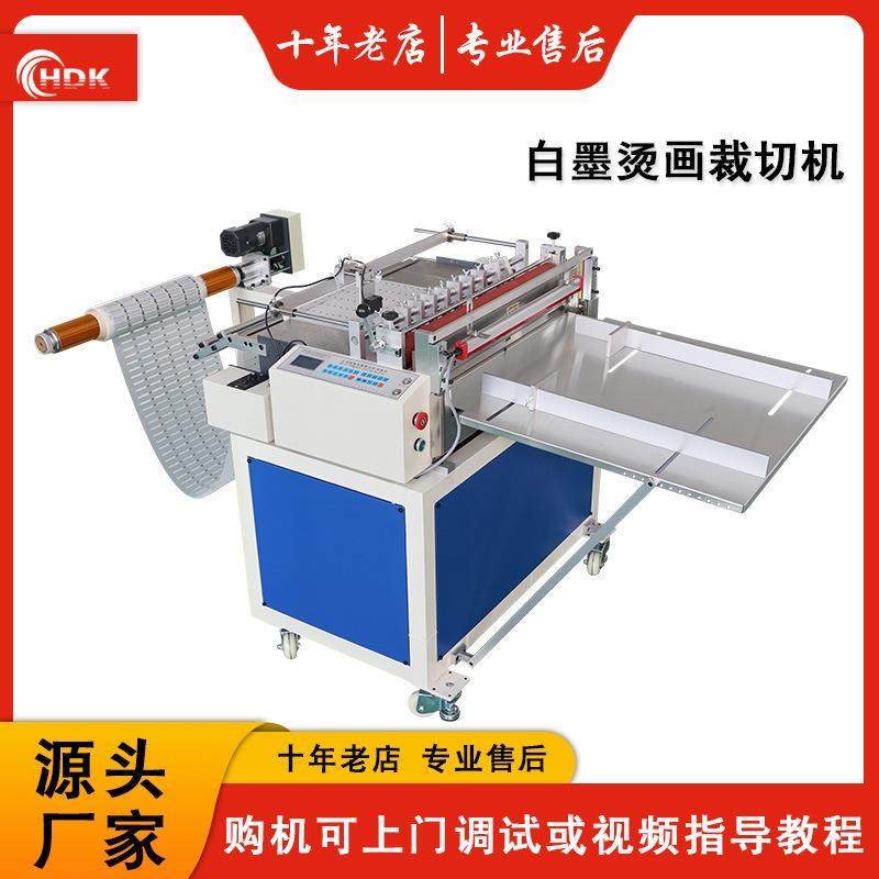 电眼吸风追色同步裁切机加工设备面板定位切张机机器薄膜切断机,机械设备,电子产品制造设备,淘宝优惠券,粉丝福利购,淘宝优惠卷