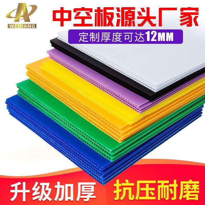 深圳2mm绿色中空板可彩印湿印图案耐高温隔板空心塑料瓦楞pp板