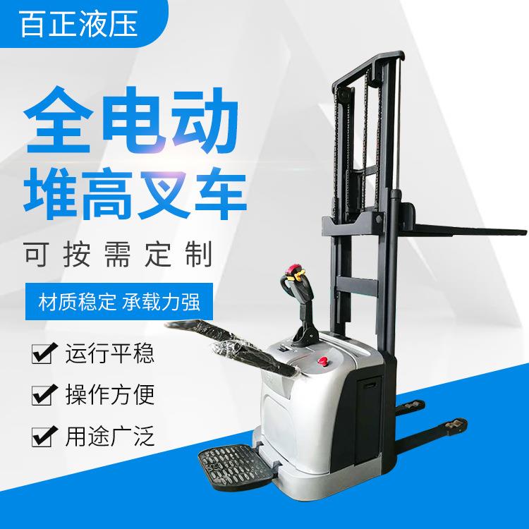 新款全电动叉车堆高液压堆高车装卸升降堆垛车耐用电四轮叉车