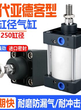 大缸径气缸大全大推力重型小型气动SC125/160/200/250X50X100X150