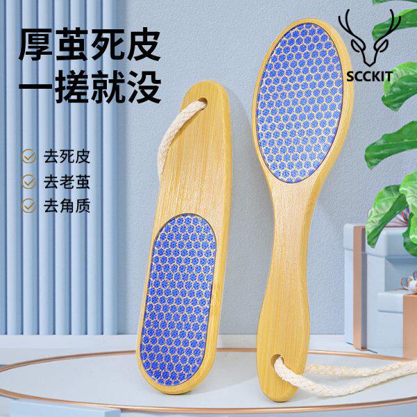 磨脚石去死皮老茧专业搓脚板足部家用修脚器擦后跟神器打磨修脚底