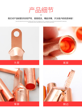 冷压接线端子断路器塑壳空开小头铜鼻子DT35/50/120/150/240平方