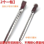 无痕夹子理发不锈钢夹鸭嘴夹分区大影楼美发染烫发廊专用手推波纹