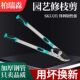 粗枝剪果树树枝修枝剪伸缩强力省力大力剪高枝剪园艺园林大剪刀