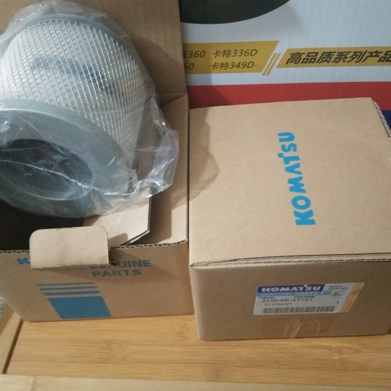 适用小松PC56-7;60-7/8;70-8;78US-6液压油箱回油滤芯滤清器