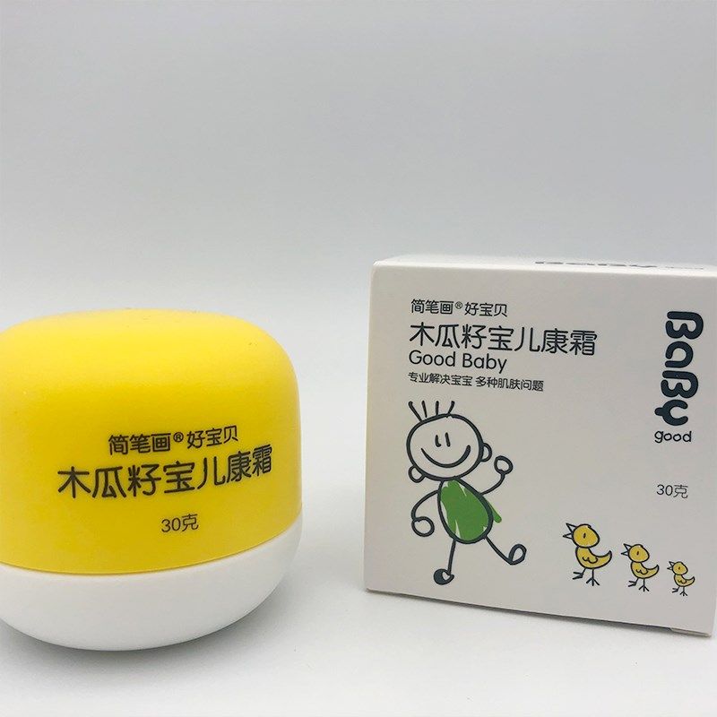 简笔画好宝贝宝儿康霜宝宝霜30g解决新生儿368个月宝宝多种皮肤护,婴童洗护,婴童乳液/面霜,淘宝优惠券,粉丝福利购,淘宝优惠卷