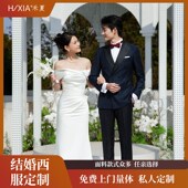 定做 结婚高端婚礼婚宴外套订制新郎西服套装 西装 定制量身定制男士