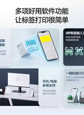 精臣B1/B21/B3S/B31银灰标签纸办公设备固定资产银色灰色防水热敏