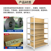 超市货架仿木纹多层置物架单双面自由组合便利店母婴可调节展示架