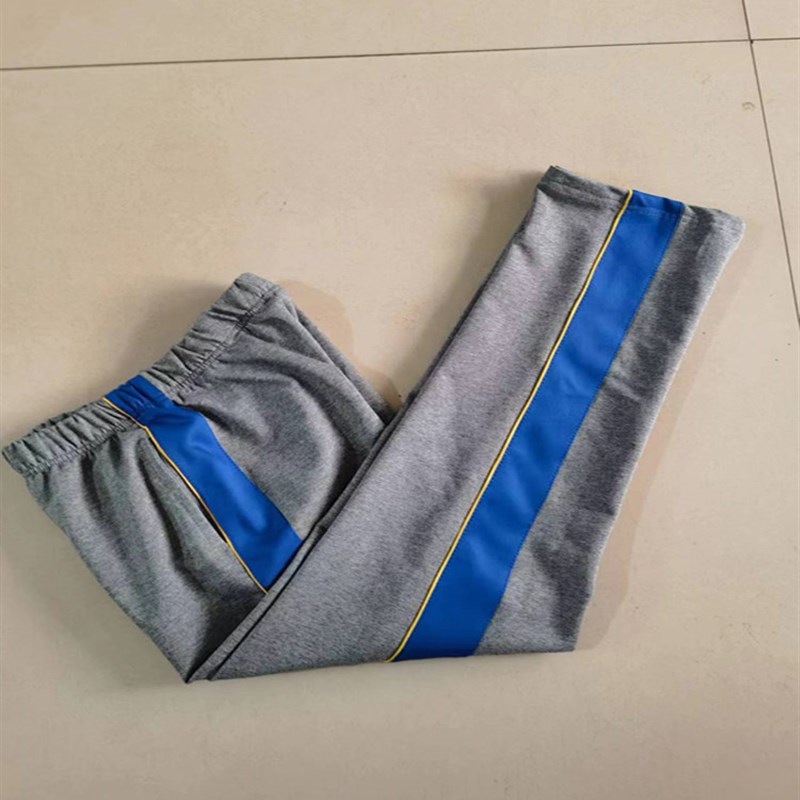 中小学生新款中腰春秋灰色拼接宝蓝底细黄杠宽松直筒校服长裤定做