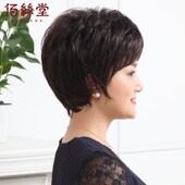 佰丝堂新款 中老年妈妈假发套蓬松自然 假发女短发逼真短卷发时尚