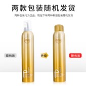 爱发丝泡沫发蜡发胶清香型蓬松卷动感造型保湿 摩丝卷发定型修护