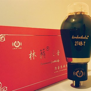 十年老店林籁之音274B-T碳晶玻壳吊钩灯丝整流电子管代5U4G管包邮
