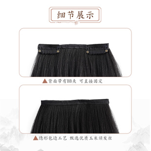 假发片古风不打结汉服女一片式接发造型古装玉米须假发发排头发型
