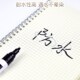 10支装 五千年W818油漆笔轮胎笔彩色油漆笔白色记号补漆签到笔防水