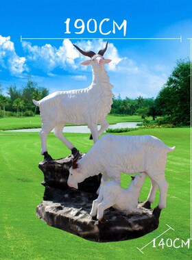 石膏定制绵羊雕塑定做山羊抽象雕像玻璃钢彩绘园林景观雕塑订摆件