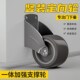 平移门下垂支撑轮轨道静音防下沉抬门移动承重尼龙万向脚轮滑轮子