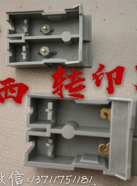 奥西TDS300/320/400/450/600/700/750/9400/PW300340充电座转印座