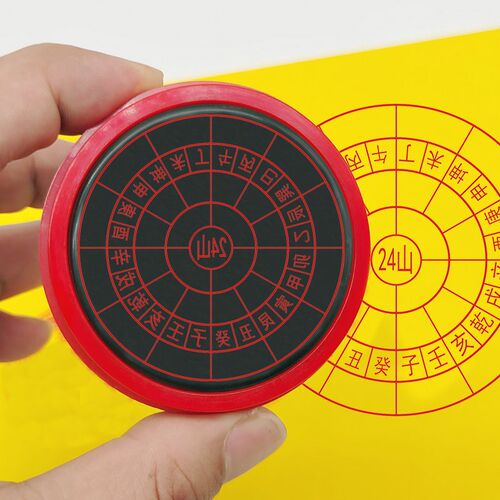 印章易学24山印天地人三盘印廿四山罗盘刻印6CM光敏章二十四山印