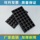 营养钵 种植盘 加厚穴盘园艺工具 苗木多肉花卉育苗盒 塑料育苗盘