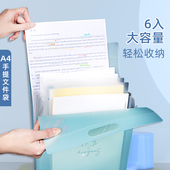 A4文件夹简约透明多层插入文件袋资料册初高中学生试卷夹收纳册卷