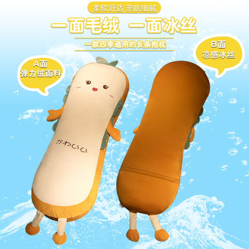 长条抱枕女生睡觉枕头可爱侧睡夹腿神器床上靠枕床头靠背垫男生款