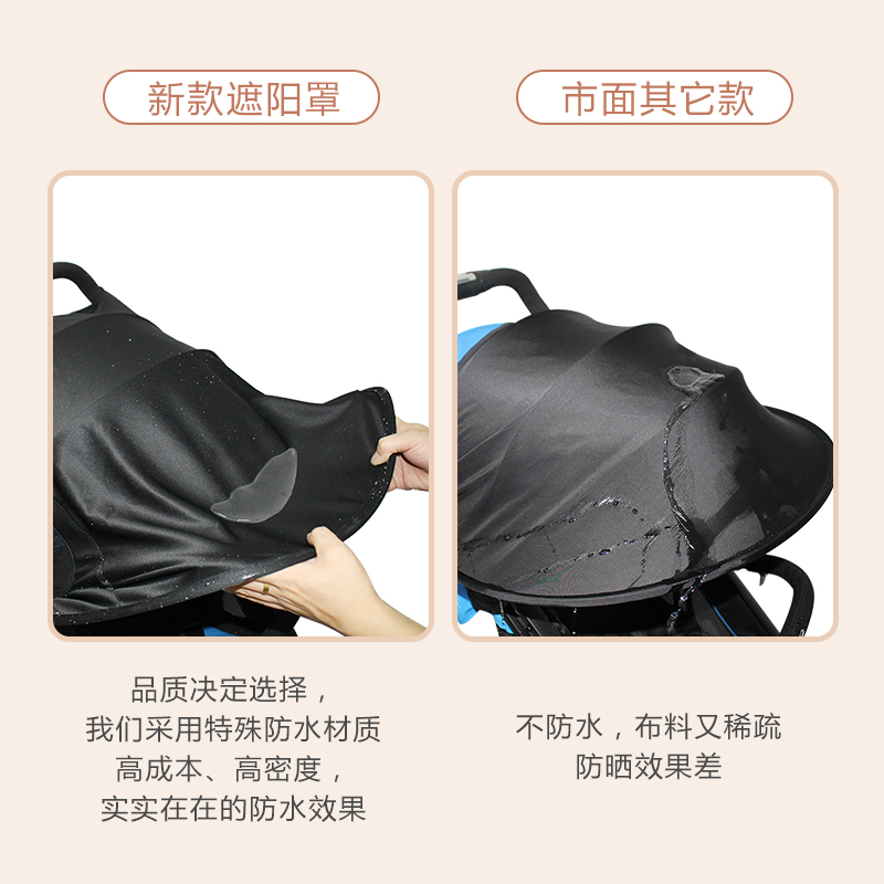 婴儿推车遮阳棚遛溜娃神器遮阳蓬宝宝遮阳伞防晒罩通用可拆卸配件