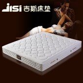 双人1.5m1.8米软硬定制 弹簧棕榈3D椰棕 吉斯床垫席梦思 独立袋装