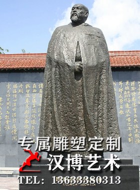 玻璃钢仿铜人物雕塑户外铸铜林则徐雕塑铜雕民族英雄雕塑可定制做