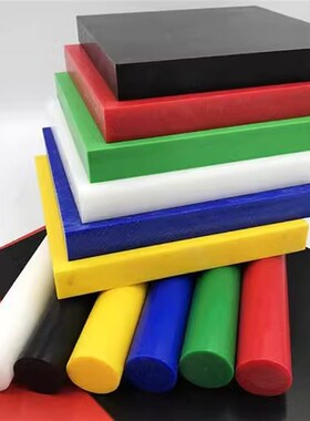 蓝绿色尼龙PA66耐磨MC长条方块圆棒塑料扁条加工定制厚度3-100mm