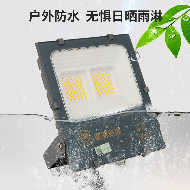 广告牌招牌射灯led店铺门头牌匾50W室外防水户外围挡灯投光灯支架