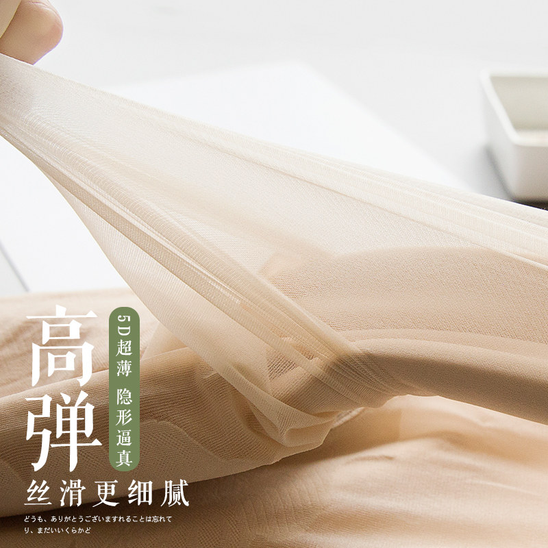 升级3.0版!滤镜般超自然 光腿神器女秋冬款裸感肉色打底袜连裤袜