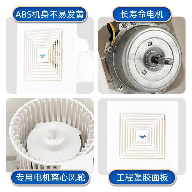 正野吊顶式换气扇天花板管道式排风扇静音大风量室内卫生间抽风机