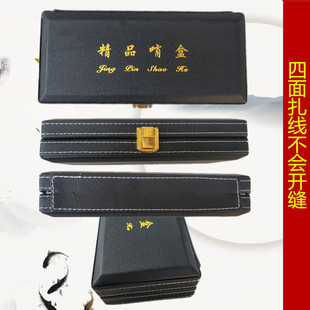 结实耐用携带方便 唢呐皮哨片盒 唢呐配件盒 哨子盒 包邮